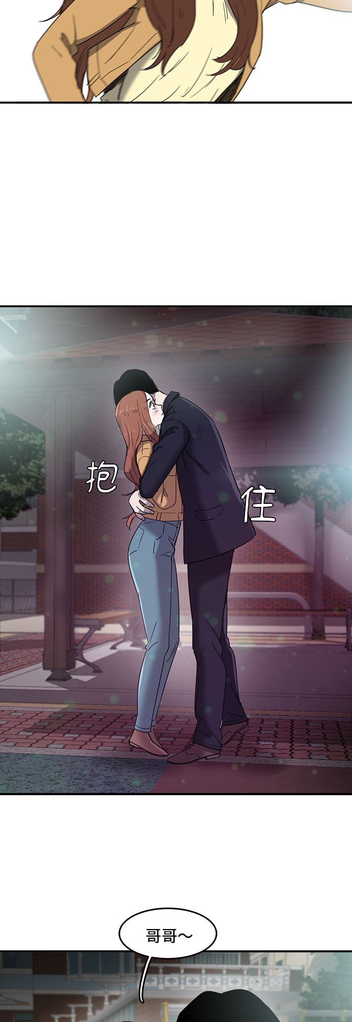 第51话39