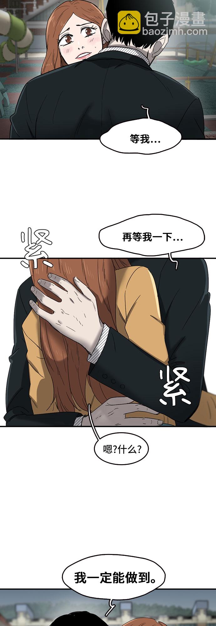 第51话40
