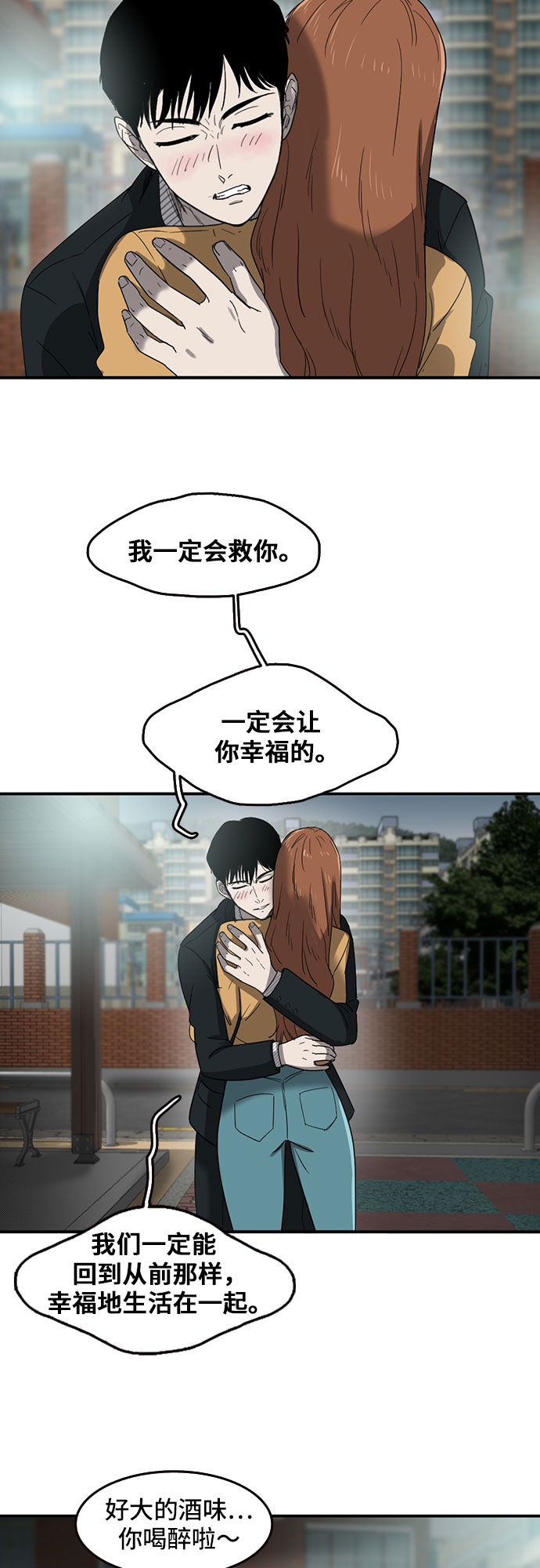 第51话41