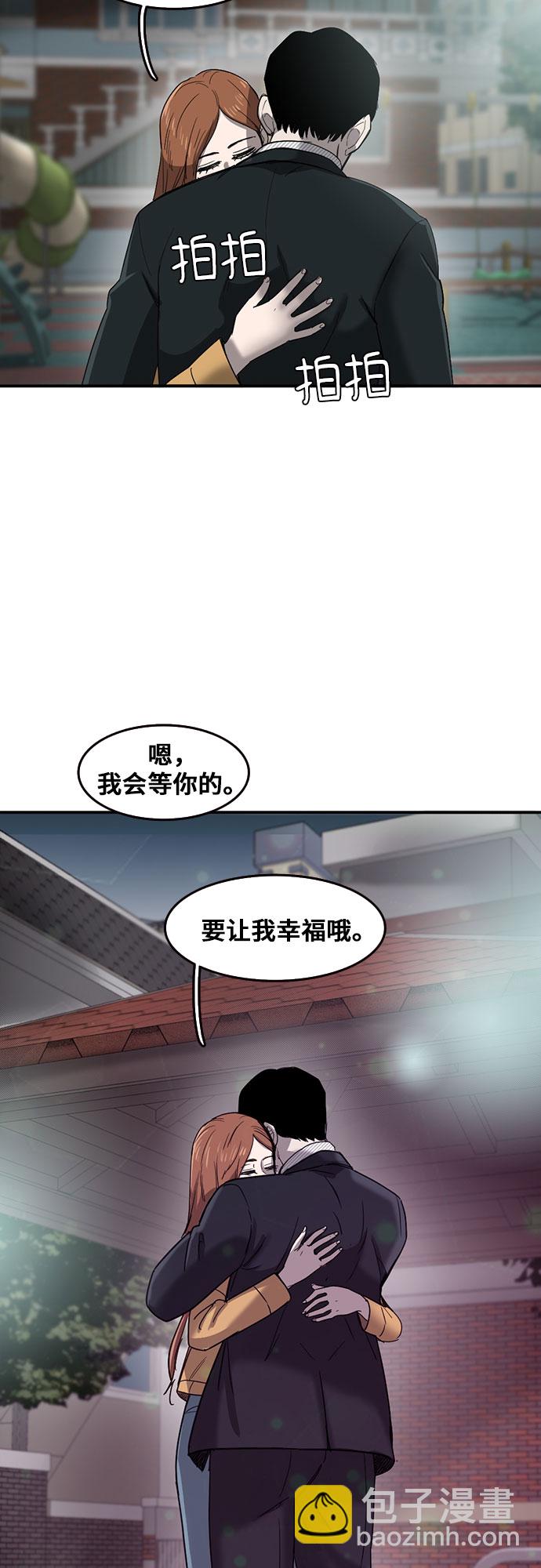 第51话42