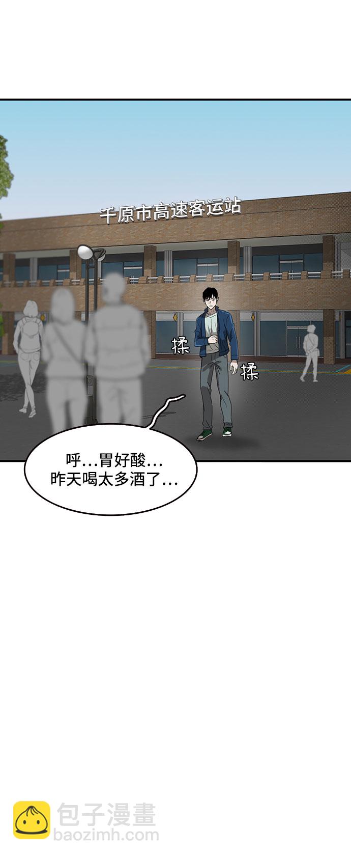 第51话44