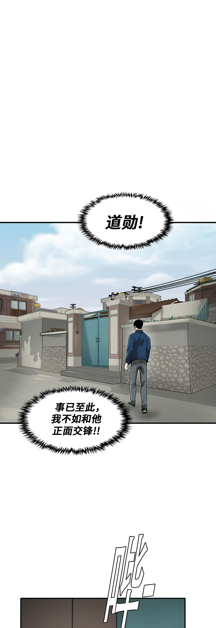 第51话45