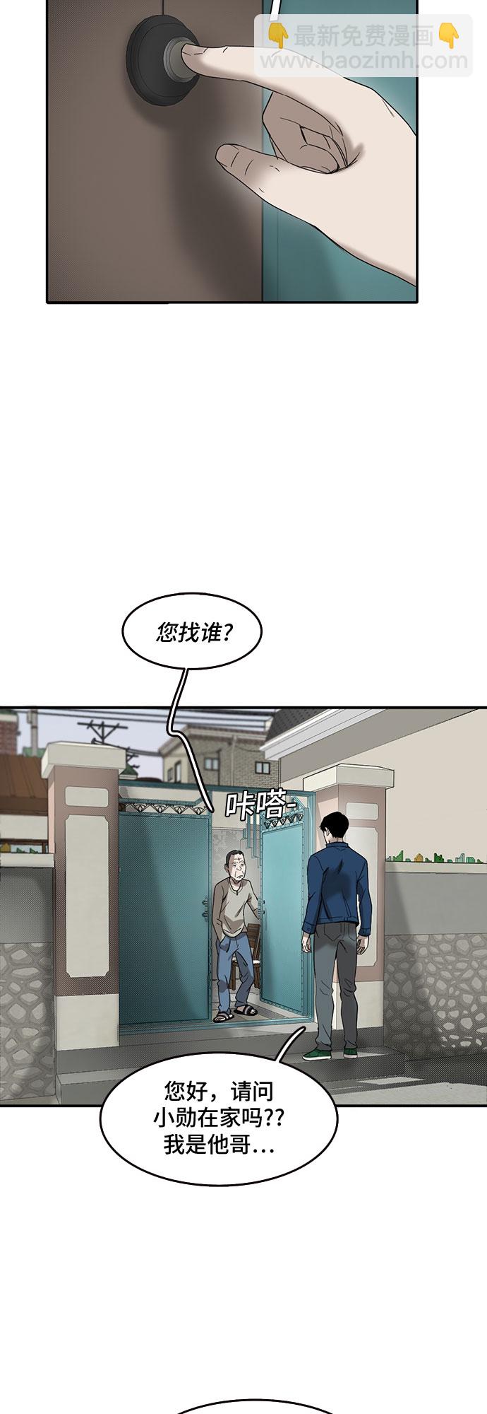 第51话50