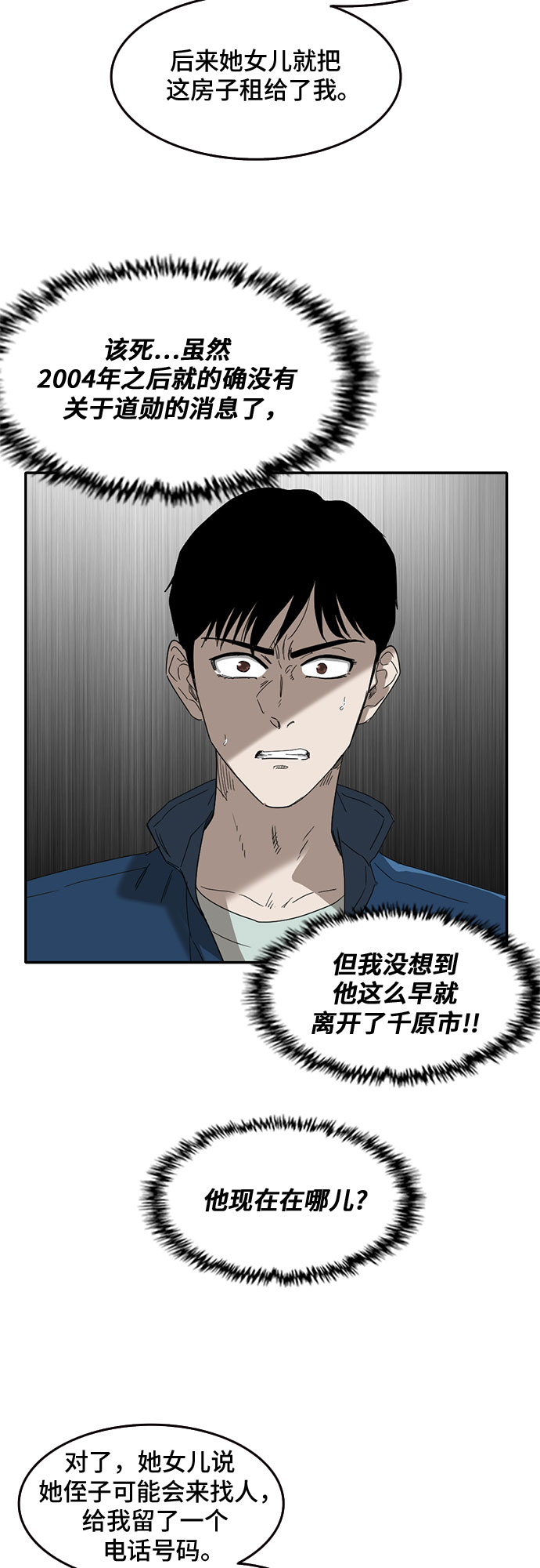 第51话52