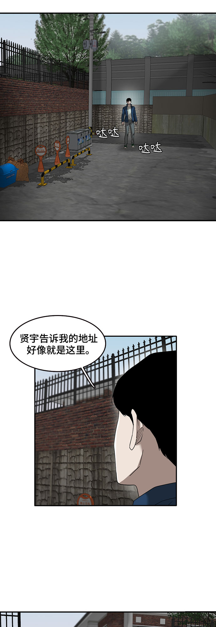 第51话56