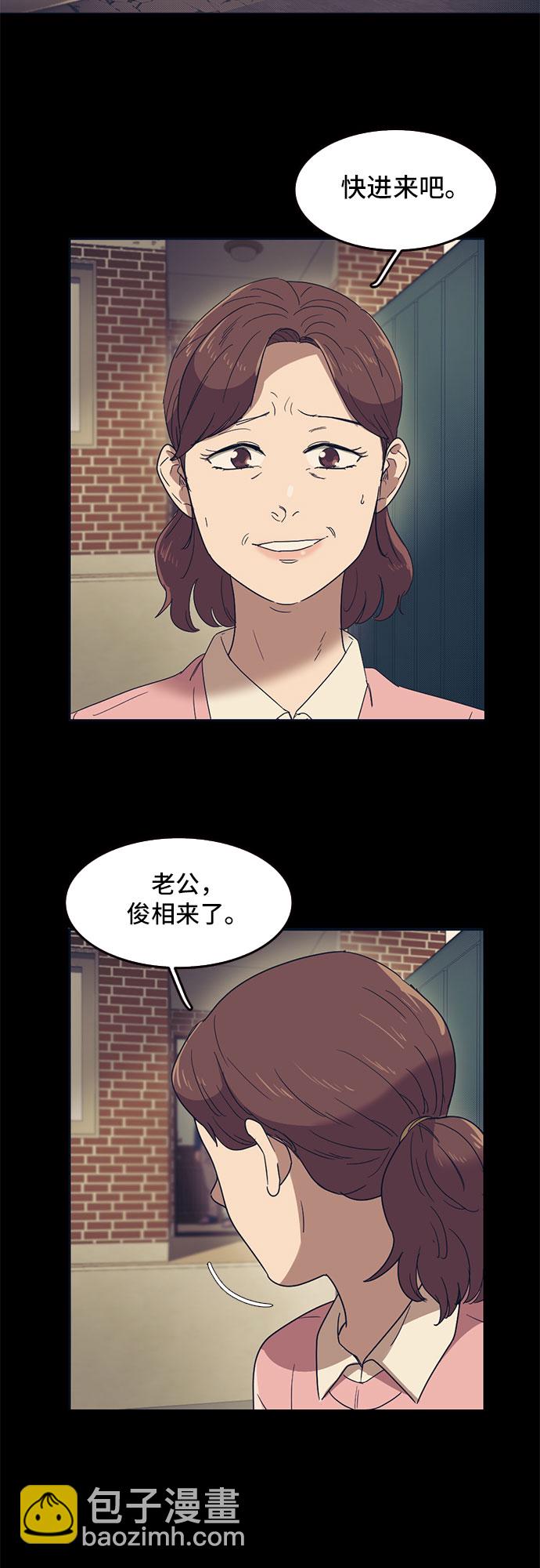 第51话6