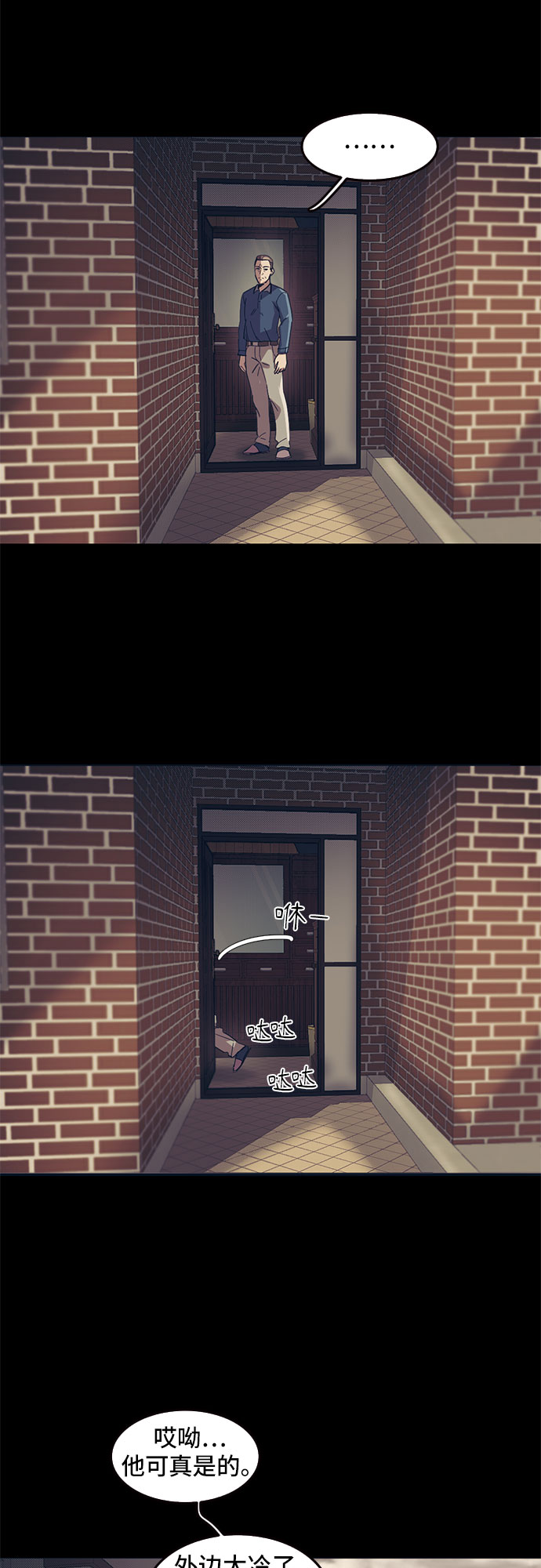 第51话7