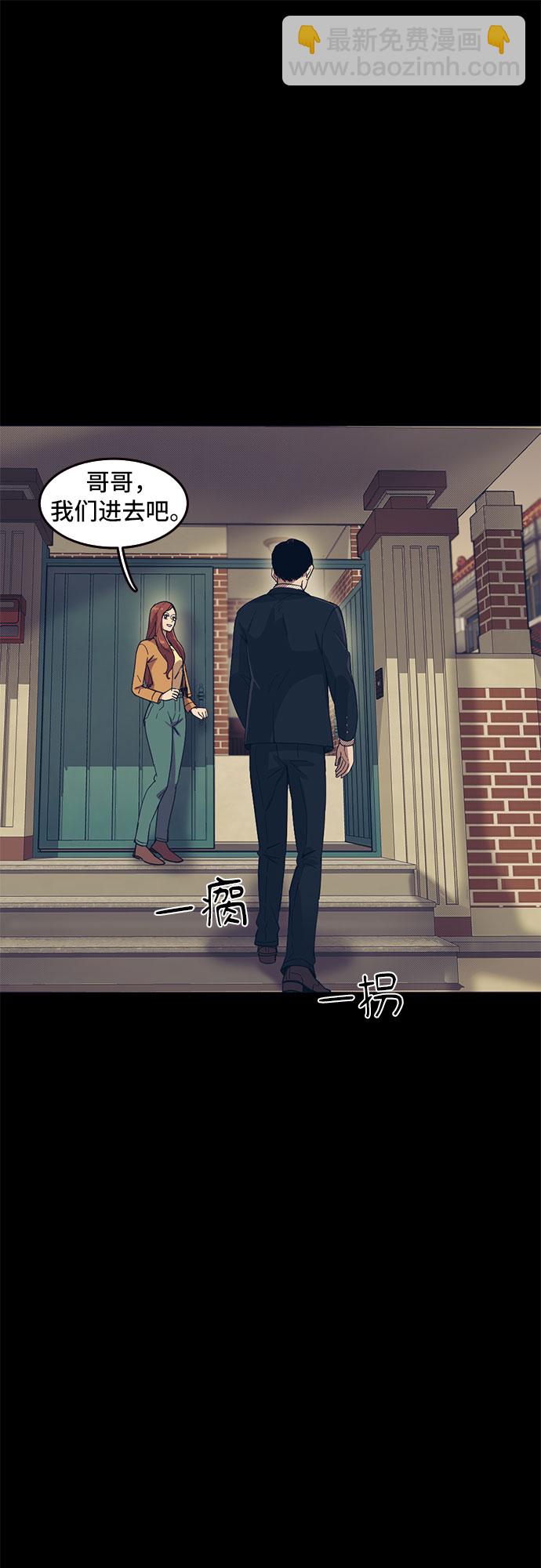 第51话9