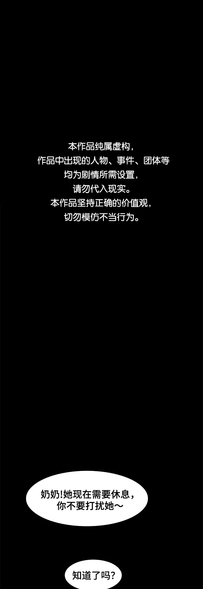 第56话0
