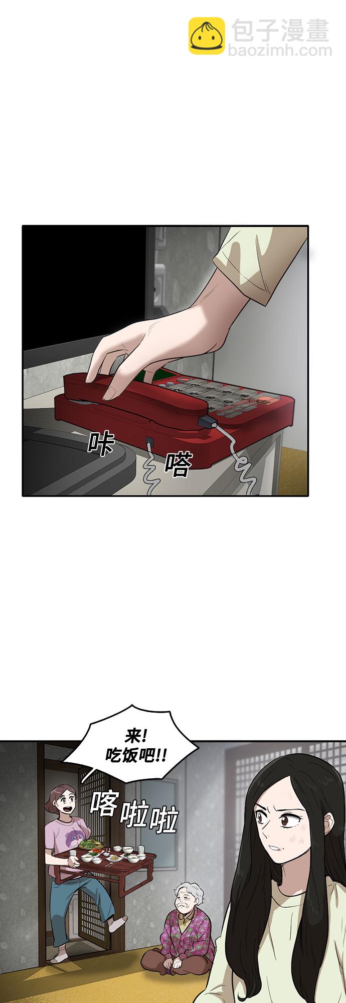 第56话11