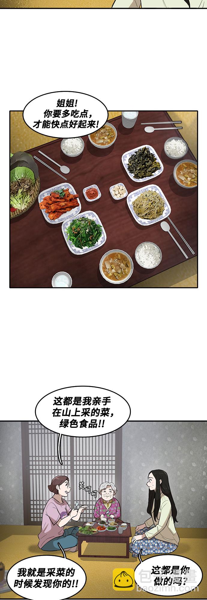 第56话12