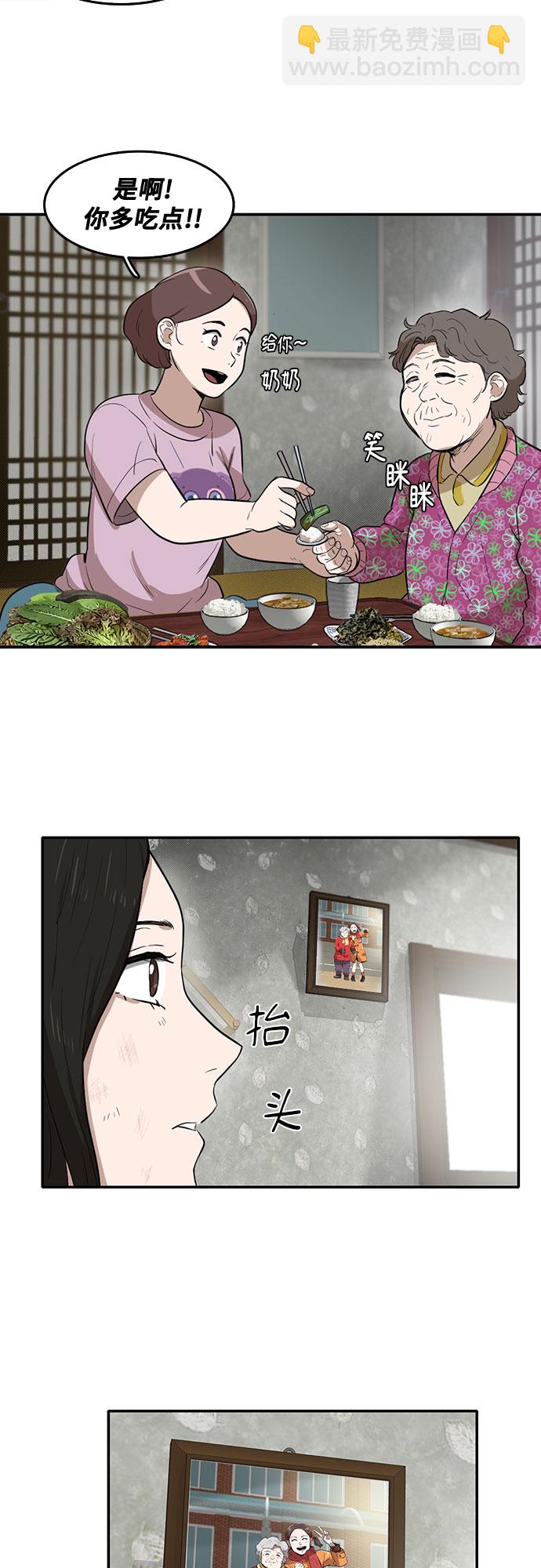 第56话13