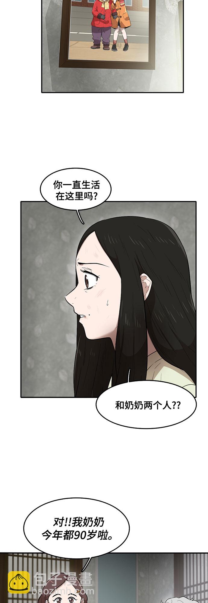 第56话14