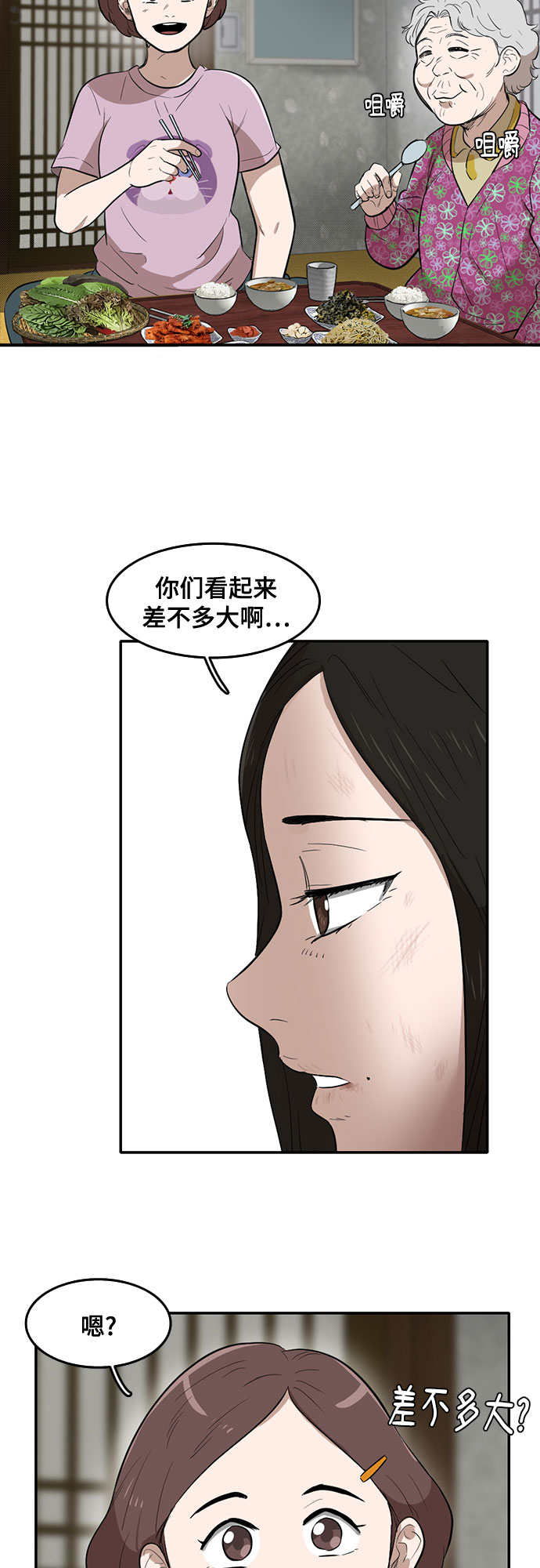 第56话15