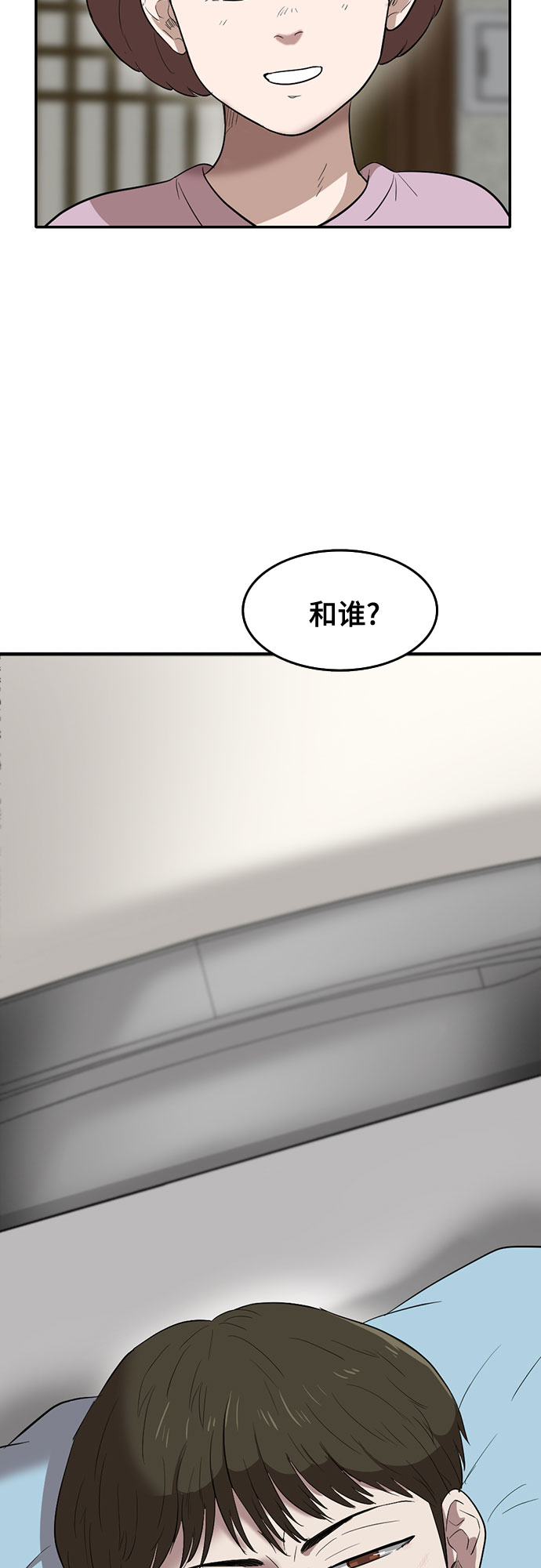 第56话16