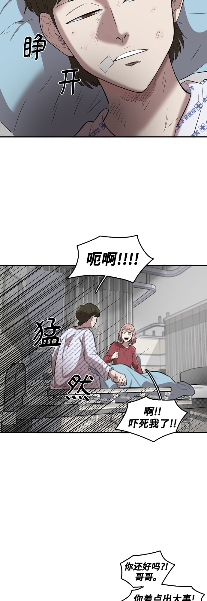 第56话17