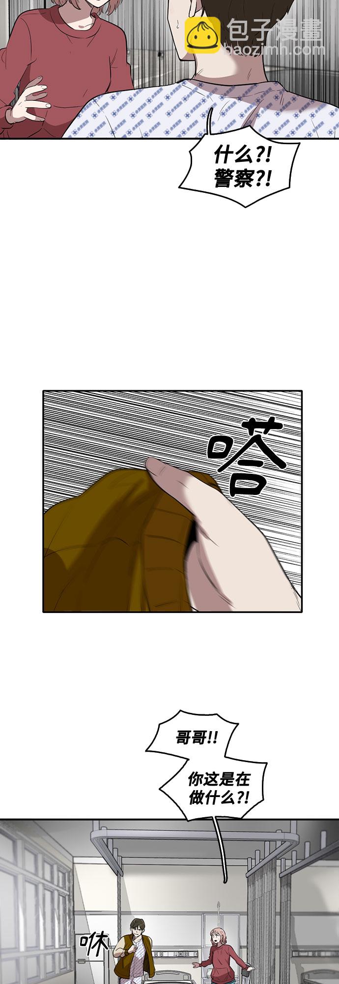 第56话19