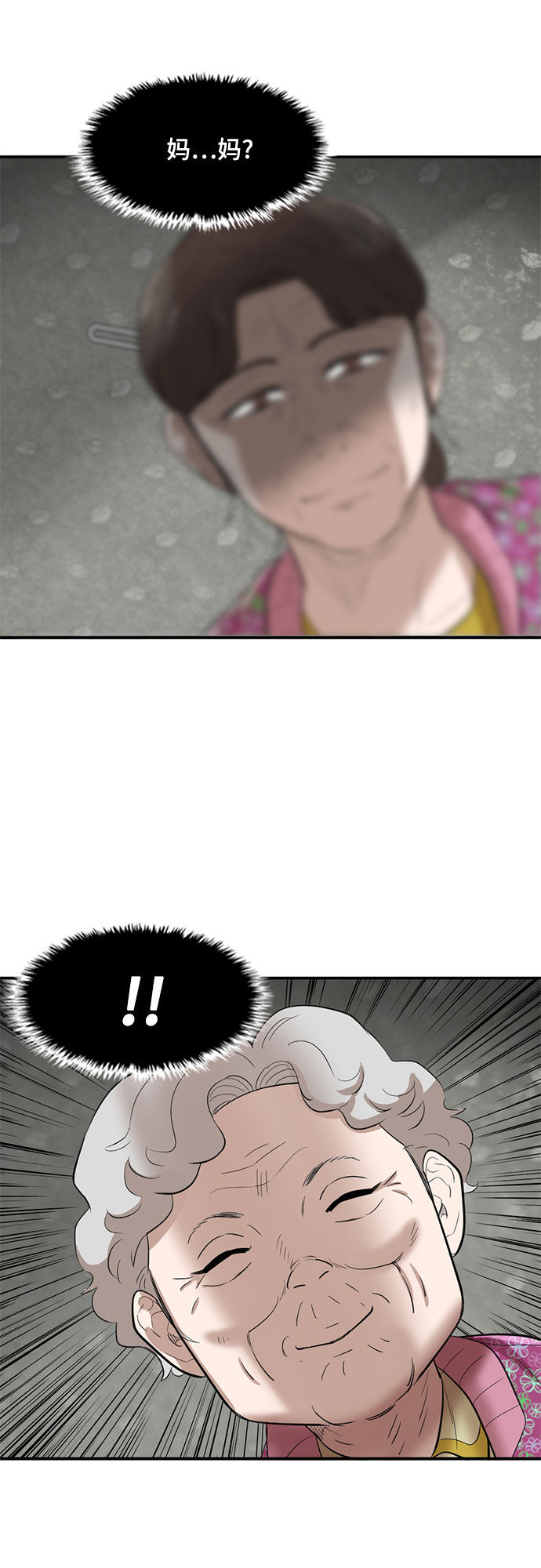 第56话2
