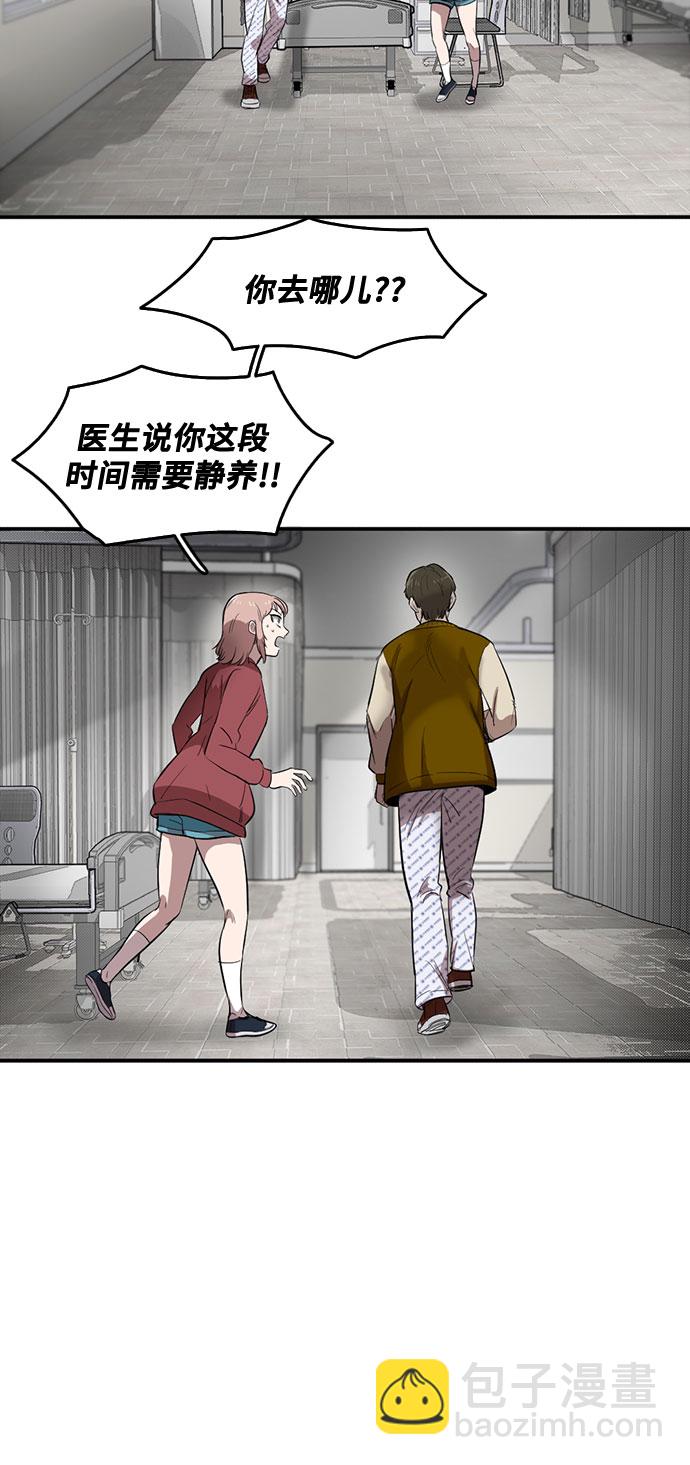 第56话20
