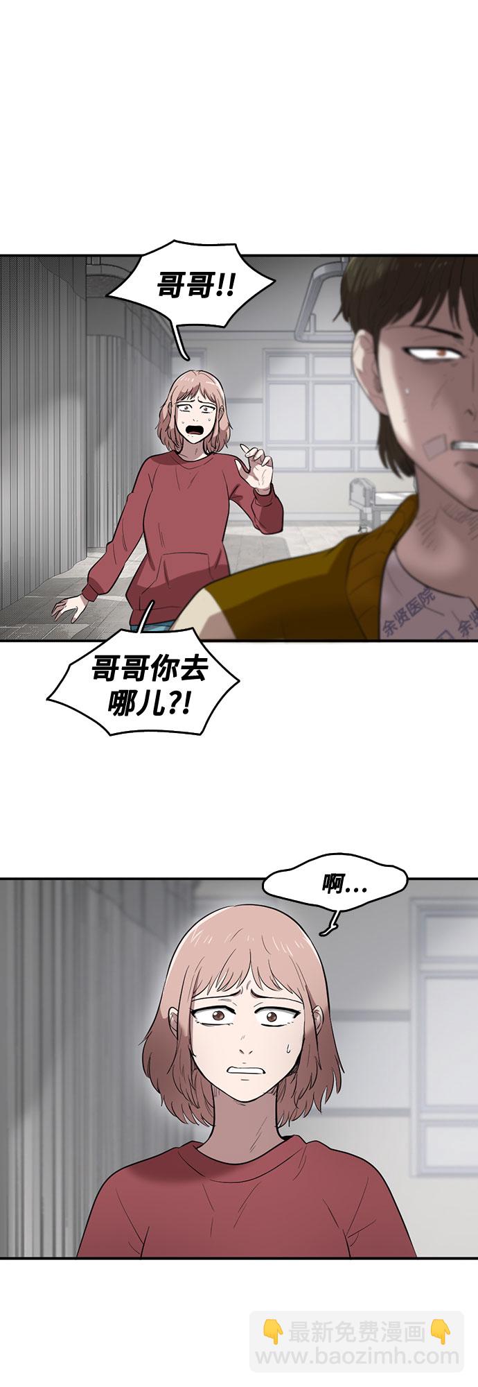 第56话21