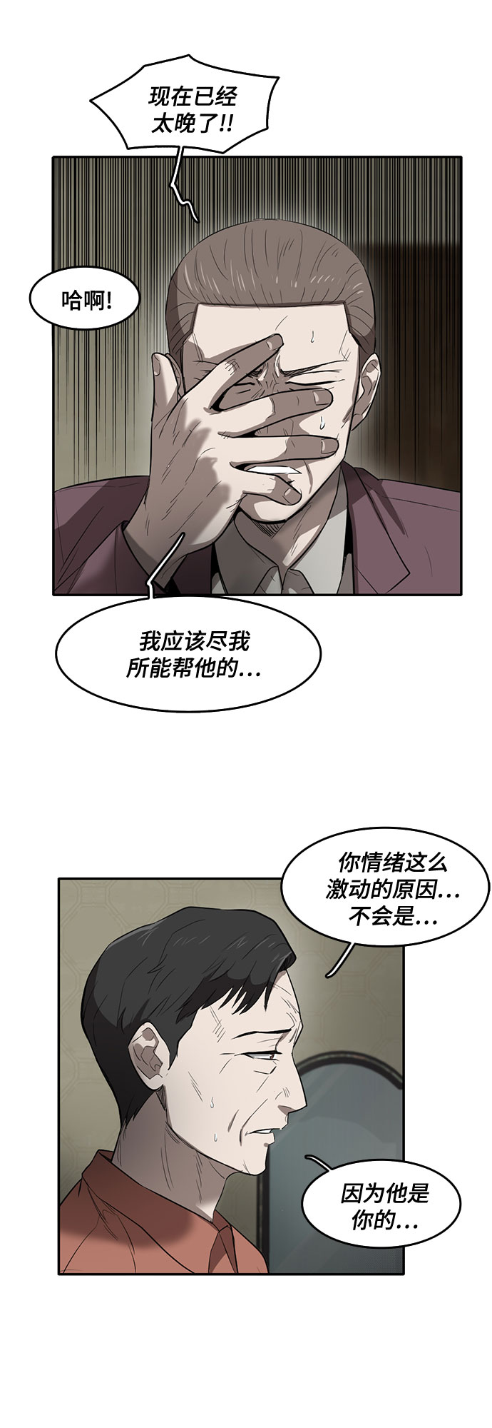 第56话28