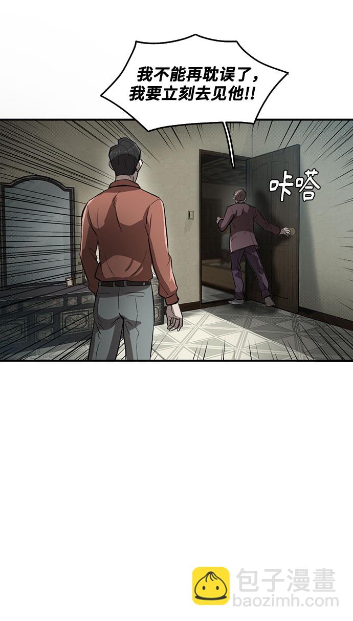 第56话29