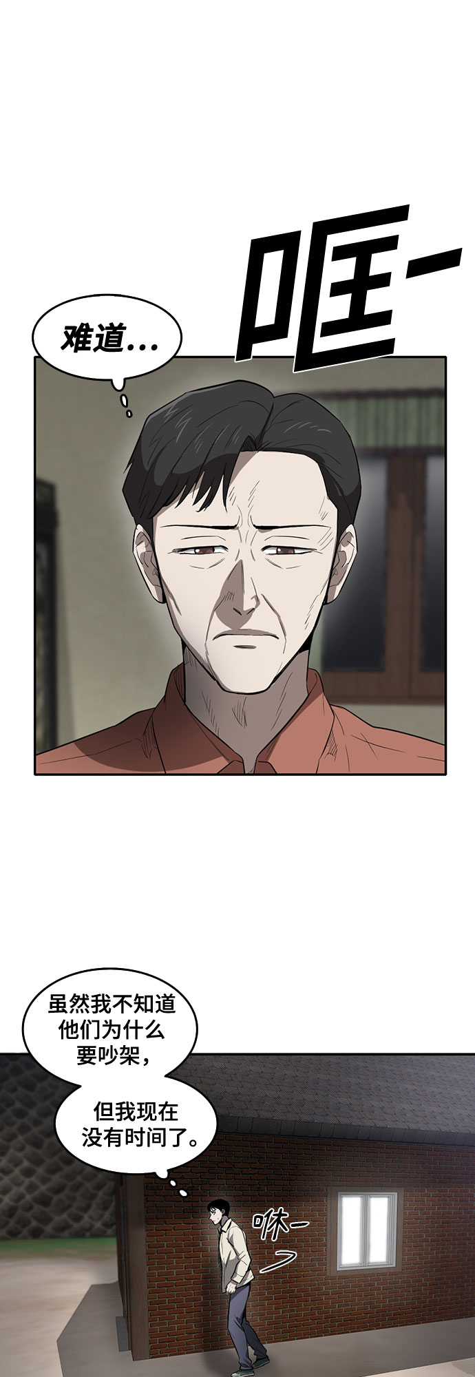 第56话30