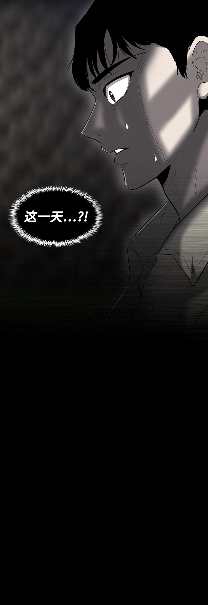 第56话33