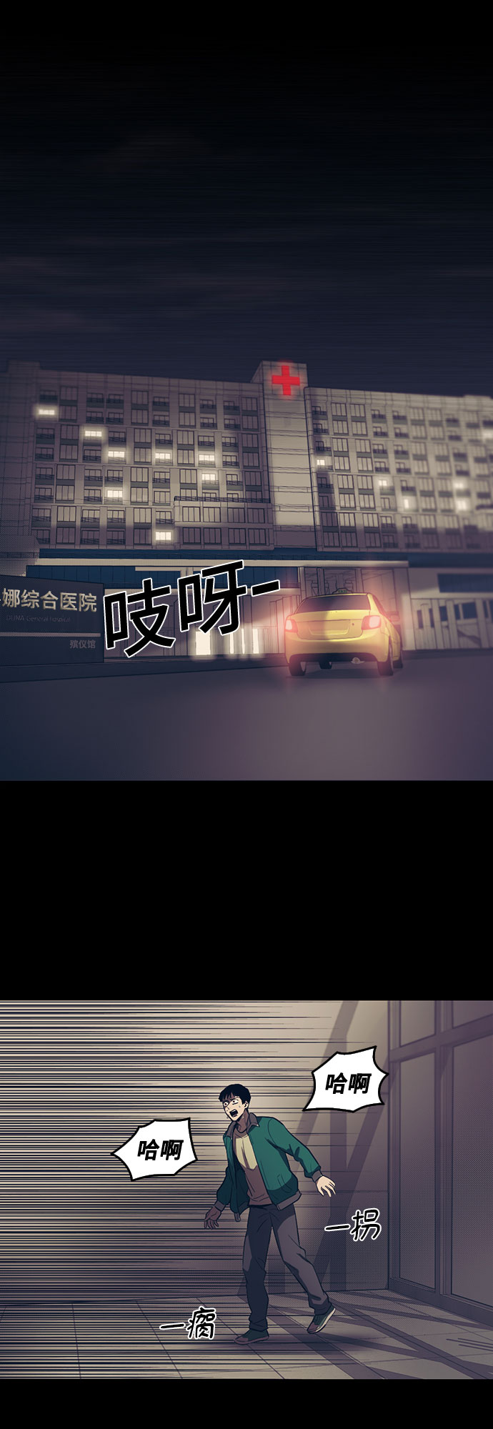 第56话34