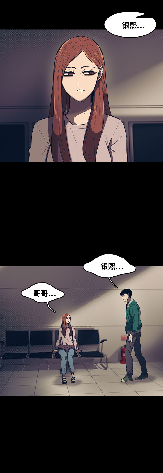 第56话36