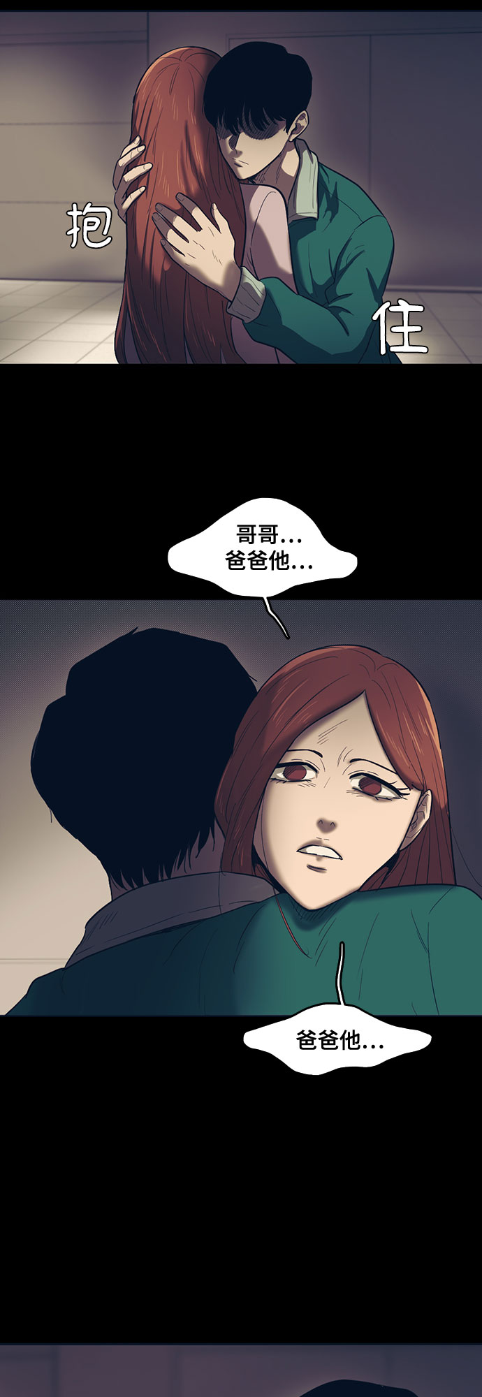 第56话37