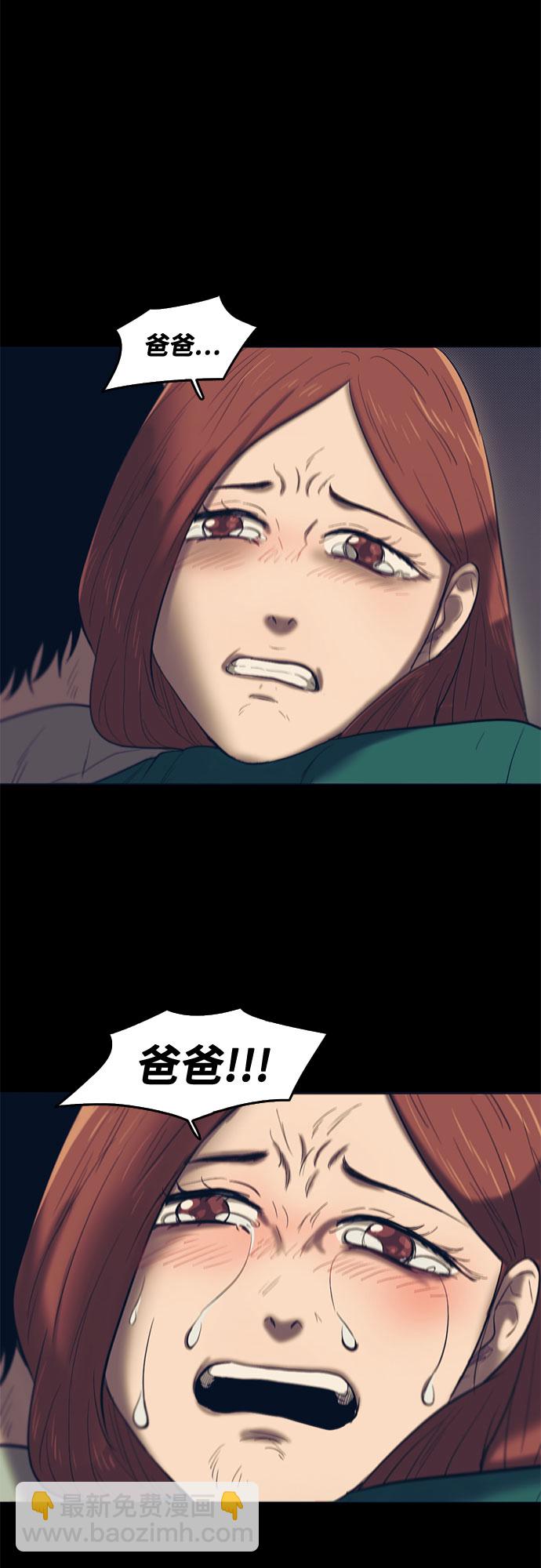 第56话39