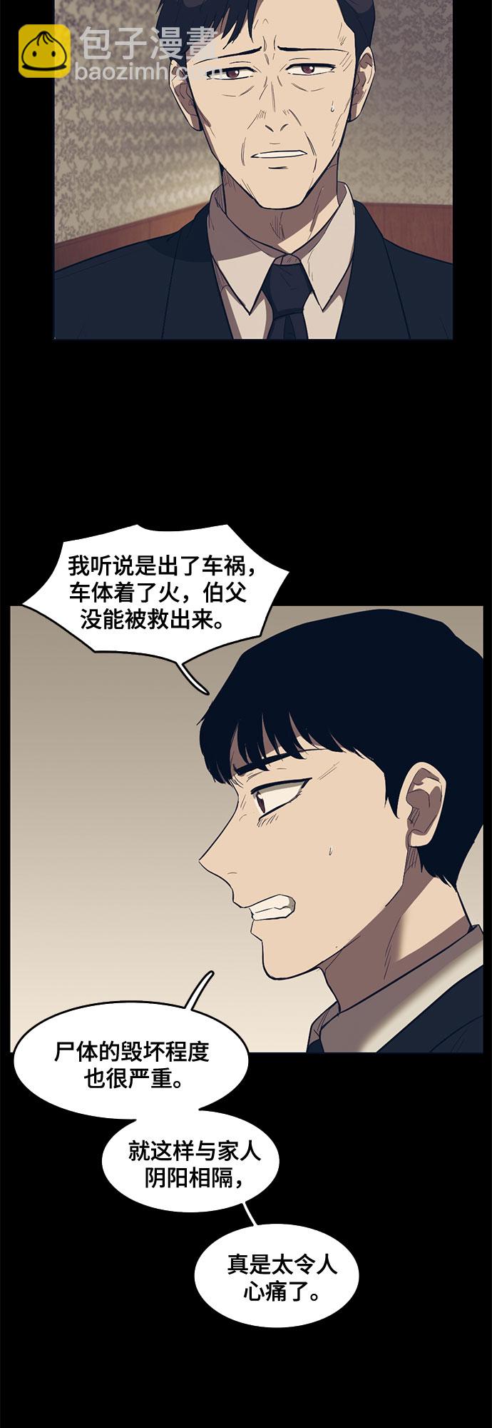 第56话42