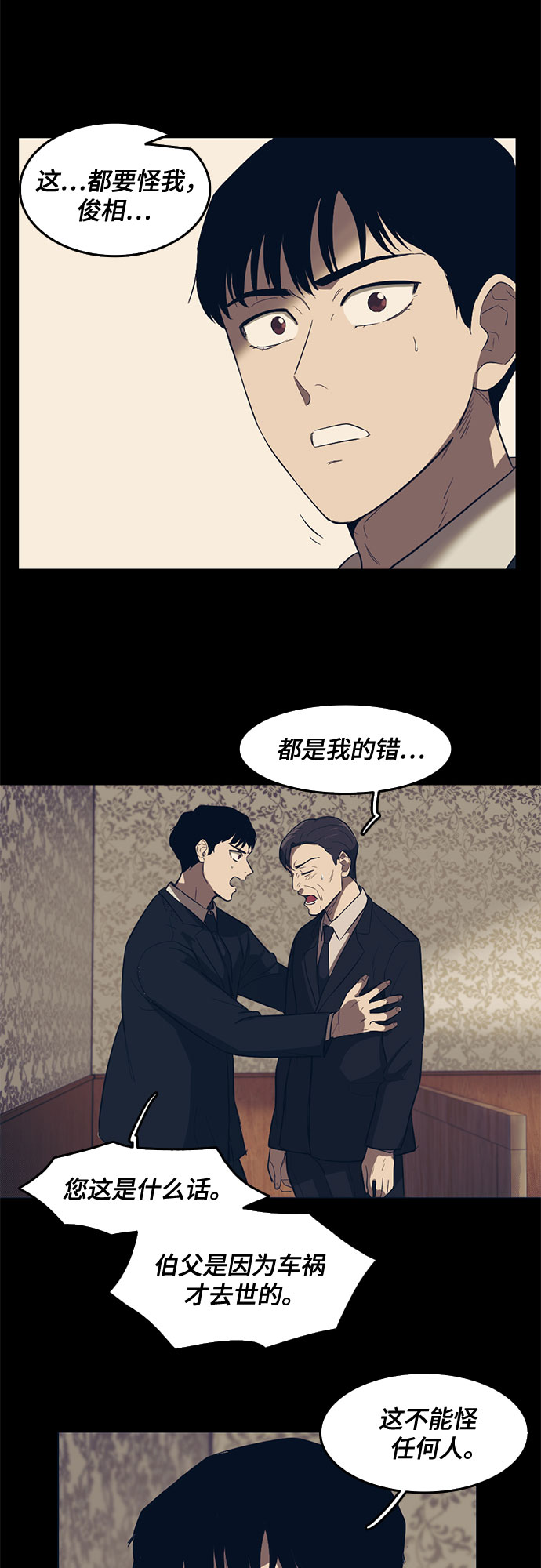 第56话43