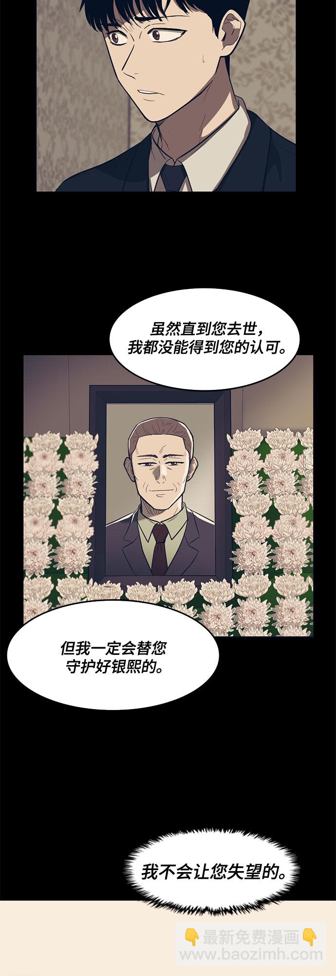 第56话44
