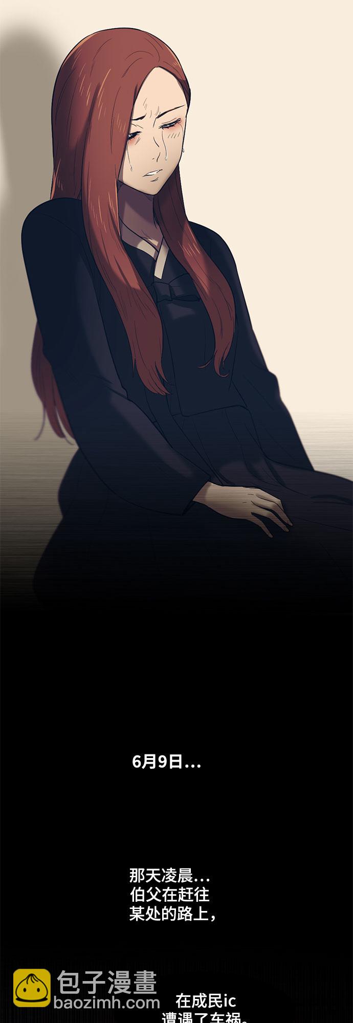 第56话45