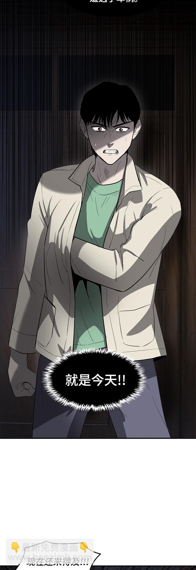第56话46