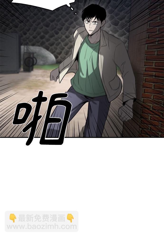 第56话47
