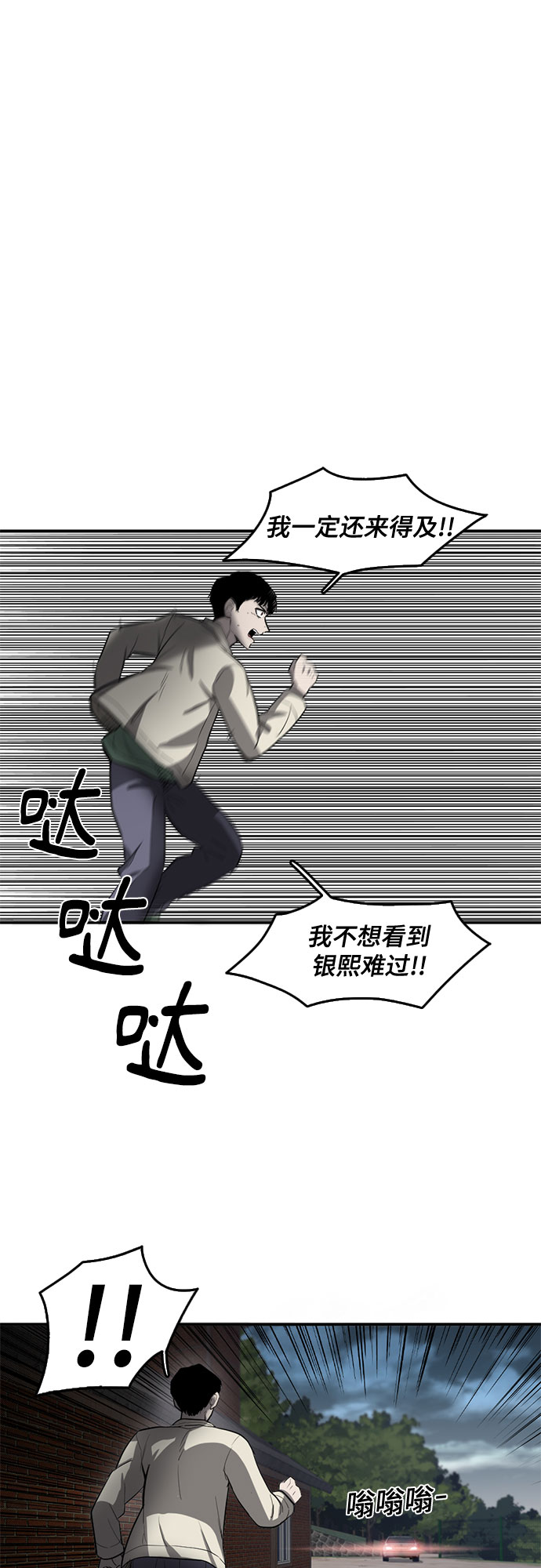 第56话48