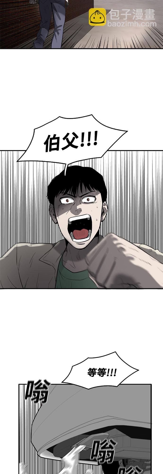 第56话49