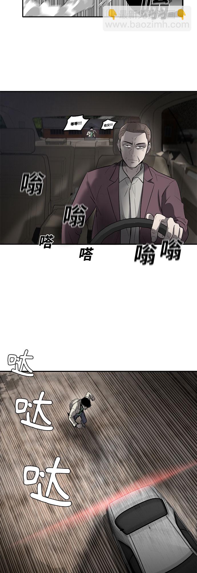 第56话54