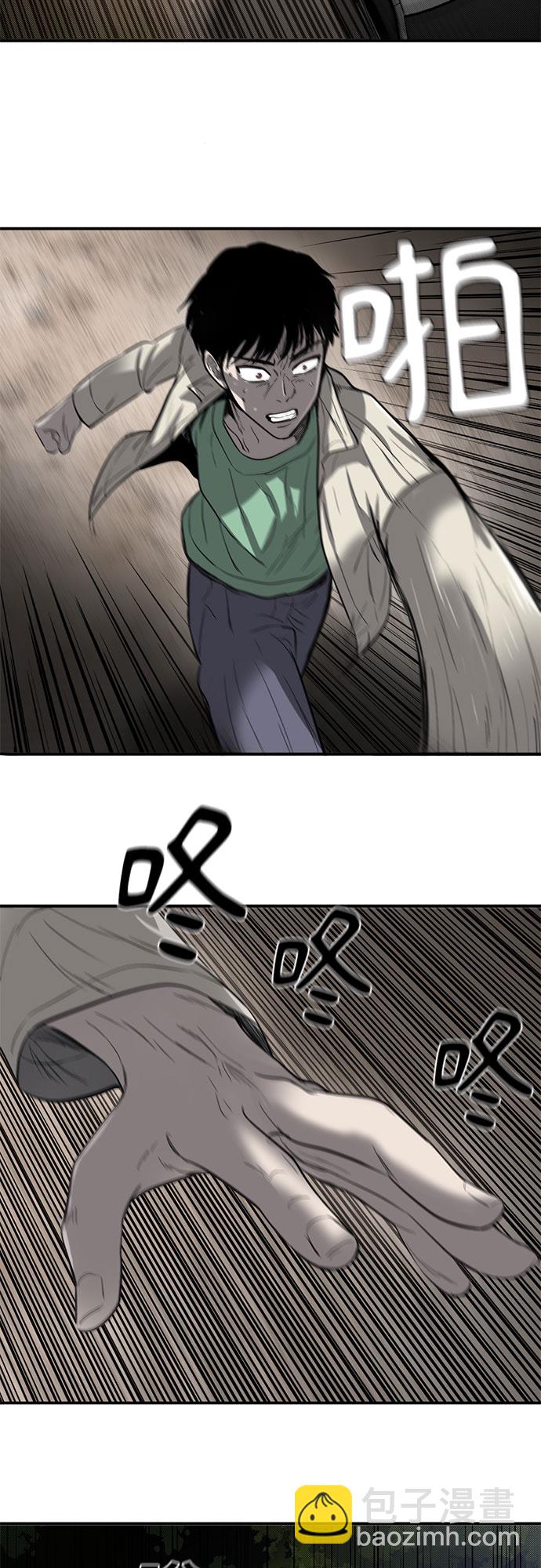 第56话55