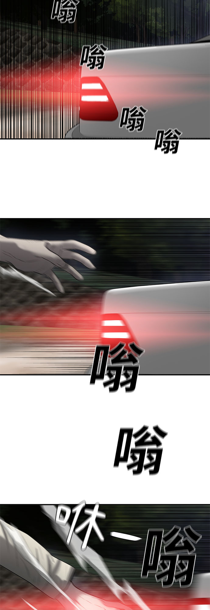 第56话56
