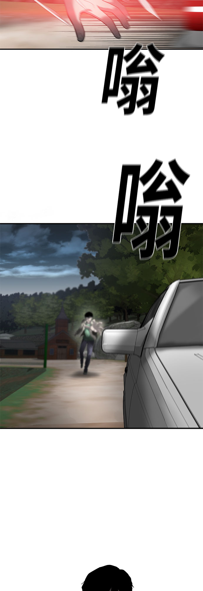 第56话57