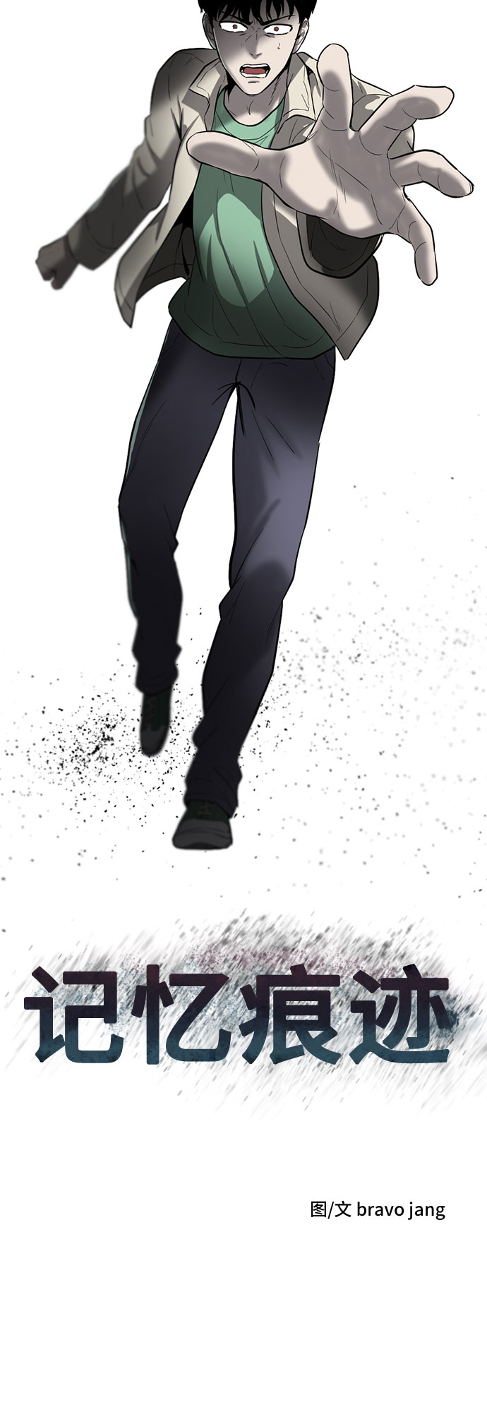 第56话58