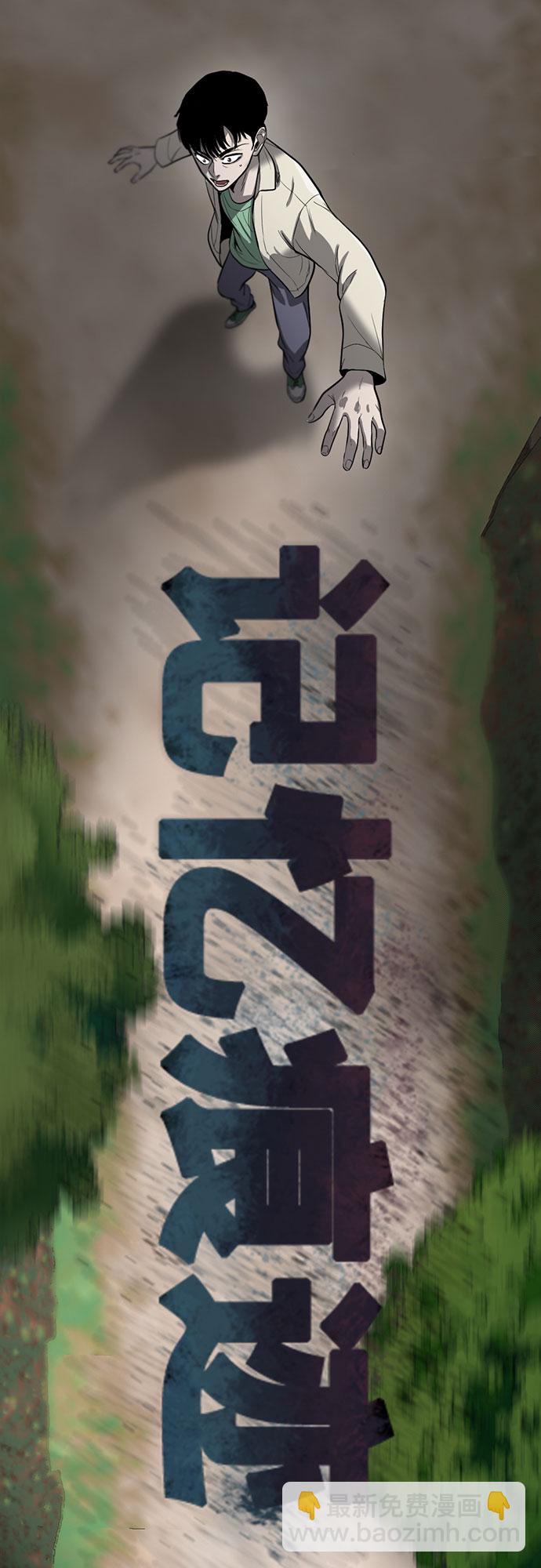 第57话1