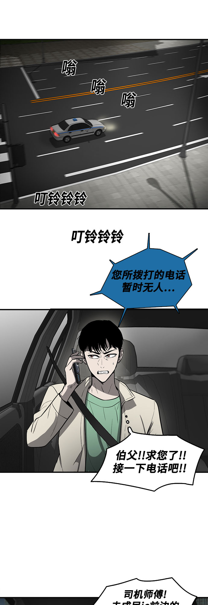 第57话13