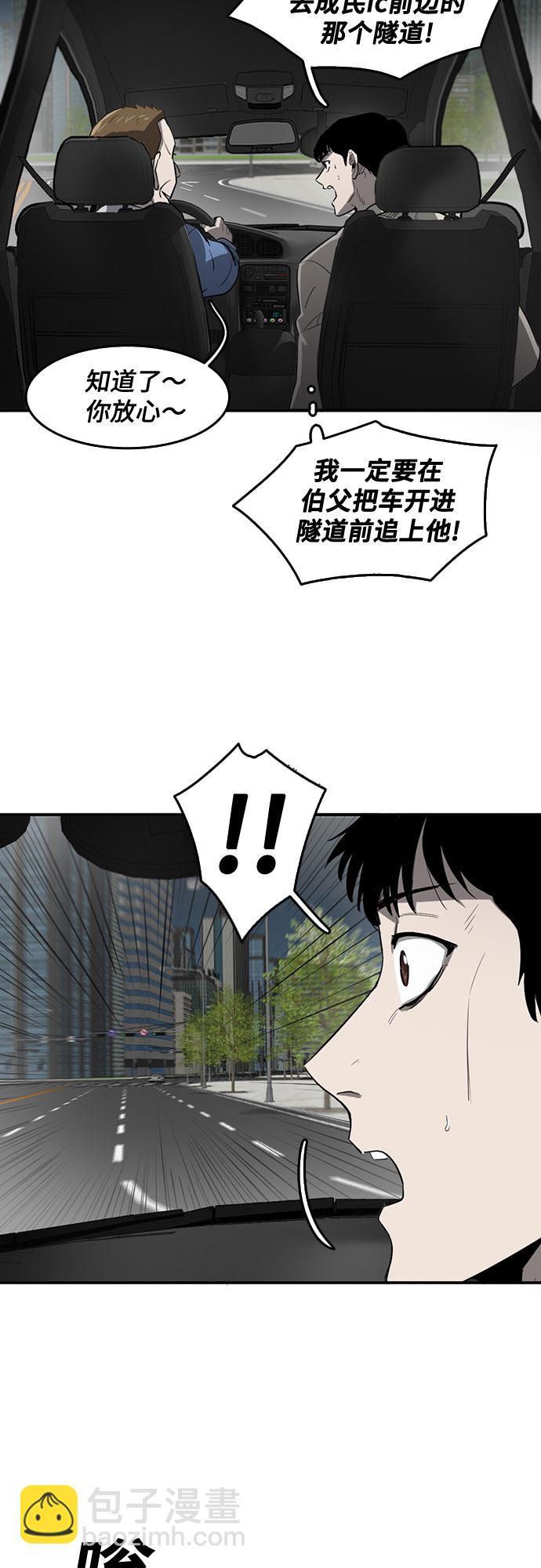第57话14