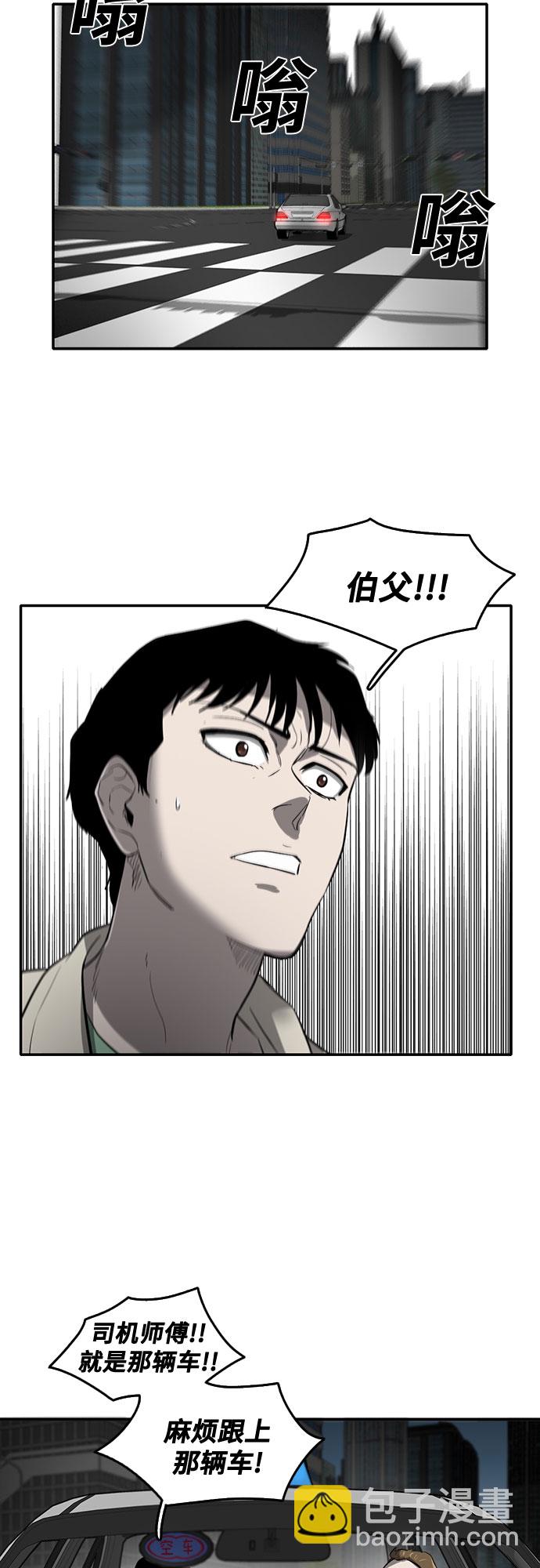 第57话15