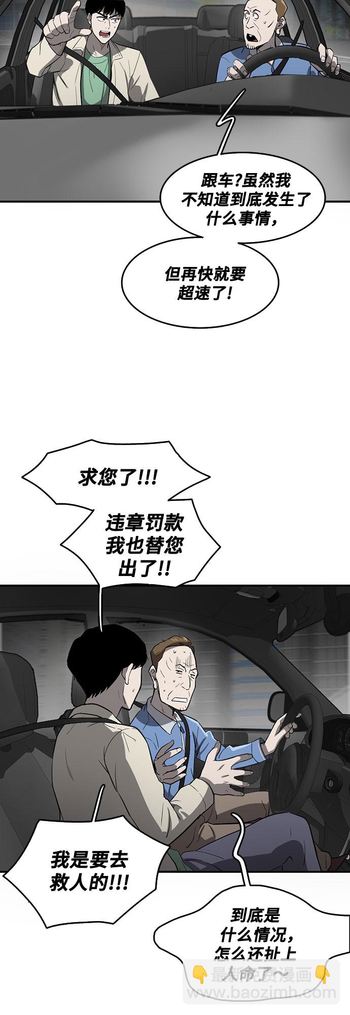第57话16